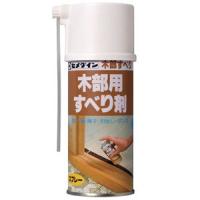 セメダイン 木部用 すべり剤スプレー 180ml HC-139 | webby shop