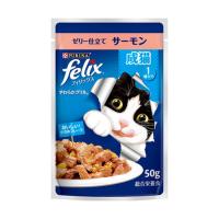 ネスレ フィリックスパウチ やわらかグリル ゼリー仕立て 成猫 サーモン 50g | webby shop