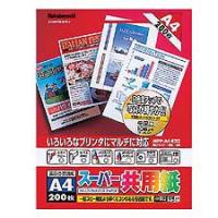 ナカバヤシ プリンタ共用紙 スーパー共用紙 MPP-A4-E20 | webby shop