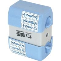 ナカバヤシ 印面回転式スタンプ 伝票バン STN-604 | webby shop