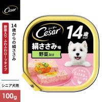 マースジャパン シーザー 14歳からの 絹ささみ 玄米・野菜入り 100g CE68N 1080665 | webby shop