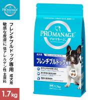 マースジャパン プロマネージ 成犬用 フレンチブルドッグ専用 1.7kg | webby shop