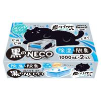白元アース ドライ＆ドライUP 黒のNECO 1000ml×2個入 | webby shop