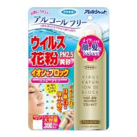 フマキラー アレルシャット ウイルス 花粉 イオンでブロック スプレータイプ 120ml 約300回分 | webby shop