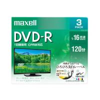 マクセル maxell 録画用 DVD-R 1-16倍速対応（CPRM対応） ひろびろ美白レーベル 120分 3枚 DRD120WPE.3S | webby shop