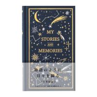 デザインフィル 日記 1日1ページ 洋書 星 12880006 | webby shop