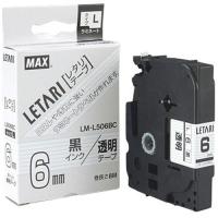 マックス ラミネートテープ LM−L506BC LX90105 | webby shop
