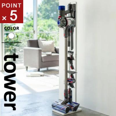 ダイソン DC61 スタンドのおすすめ人気商品一覧 通販 - Yahoo!ショッピング