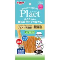 ペティオ Petio プラクト ねこちゃんの 歯みがきデンタルガム かつお味 9本入 | webby shop
