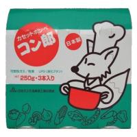 東海 カセットボンベ コン郎 250g×3本入 | webby shop