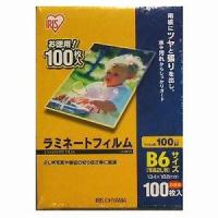 アイリスオーヤマ ラミネートフィルム B6 100枚入 LZ-B6100 | webby shop