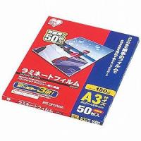 アイリスオーヤマ ラミネートフィルム A3 50枚入 LZ-5A350 | webby shop