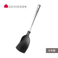 オークス UCHICOOK ウチクック すくえるターナー ブラック UCS12BK | webby shop