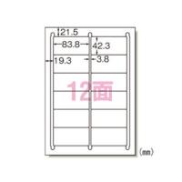 ポスト投函 エーワン ラベルシール はがしやすいラベル A4 12面 100枚入 28844 オフィス 学校 | webby shop