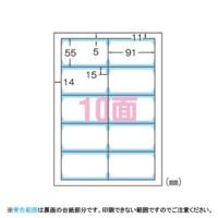 ポスト投函 エーワン マルチカード 名刺用紙 名刺印刷 両面クリアエッジ インクジェット用 アイボリー 厚口 10面 10枚入 51831 オフィス | webby shop