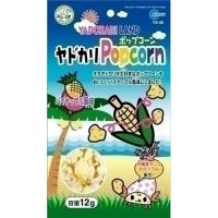 ヤドカリポップコーン パイナップル風味 12g | webby shop