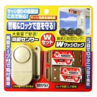 ノムラテック 防犯センサー＆Wサッシロック N-1126 | webby shop