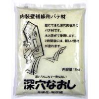 フジワラ化学 内装壁補修用パテ材 深穴なおし 内容量1kg | webby shop