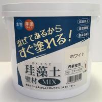 フジワラ化学 珪藻土壁材MIX 内容量3kg（約2.5〜3.5m2分） ホワイト | webby shop