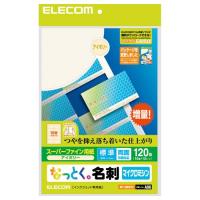 エレコム ELECOM なっとく名刺（両面マット調タイプ・マイクロミシン）120枚/アイボリー MT-HMN1IV | webby shop