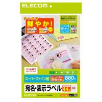 エレコム ELECOM さくさくラベル クッキリ 44面/880枚 EDT-TI44 | webby shop