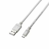 エレコム ELECOM 2A対応microUSBケーブル MPA-AMB2U08WH | webby shop