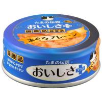 三洋食品 たまの伝説 おいしさプラスまぐろプレーン 70g | webby shop