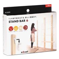 アイワ金属 壁面DIYパーツ STAND BAR 6 AP-3027B | webby shop