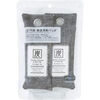 小久保 竹炭 除湿消臭バッグ 75g×2個 | webby shop