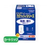 カセッティカートリットーレ MKC.J 2873600 | webby shop