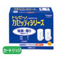 カセッティカート2個トーレ MKC.2J 2個入 2873700 | webby shop