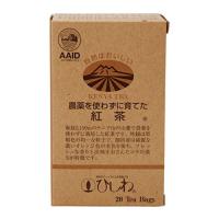 菱和園 農薬を使わずに育てた紅茶 ティーバッグ 44g （2.2g×20） | webby shop
