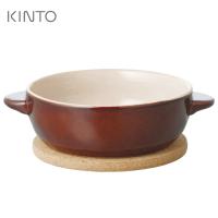 KINTO キントー ほっくり丸グラタン 茶 グラタン皿 一人用 ドリア オーブン 耐熱食器 耐熱皿 | webby shop