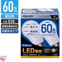 アイリスオーヤマ LED電球 E26 広配光 2個パック 昼白色 60形 810lm LDA7N-G-6T6-E2P | webby shop