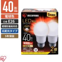 アイリスオーヤマ LED電球 E26 広配光 2個パック 電球色 40形 485lm LDA4L-G-4T62P | webby shop