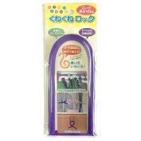 カーボーイ くねくねロック ロング パープル 8208400 | webby shop