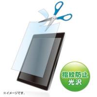 サンワサプライ 7型まで対応フリーカットタイプ液晶保護指紋防止光沢フィルム LCD-70KFP | webby shop
