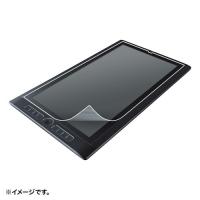 サンワサプライ Wacom ペンタブレット Mobile Studio Pro 16用ペーパーライク反射防止フィルム LCD-WMP16P | webby shop