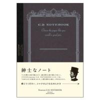 日本ノート アピカ 紳士なノート プレミアムCDノート A6 ブラウン CDS70W | webby shop
