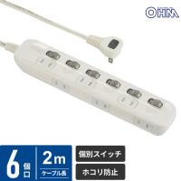 オーム電機 電源タップ 交互コンセント 6個口 2m HS-TP62ADW22 | webby shop