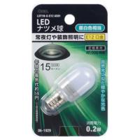 オーム電機 LEDナツメ球 常夜灯 0.2W E12 昼白色 全光速 15lm LDT1N-G-E12 AS91 | webby shop