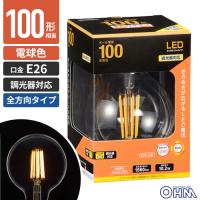 オーム電機 LED電球 フィラメント ボール電球 E26 100形相当 調光器対応 電球色 LDG10L/D C6 | webby shop