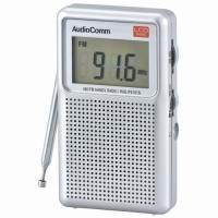 オーム電機 AM/FM液晶表示ハンディラジオ ワイドFM対応 RAD-P5151S-S | webby shop