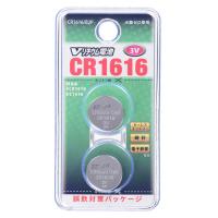 オーム電機 Vリチウム電池 2個入 CR1616/B2P | webby shop