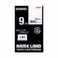 カシオ CASIO ネームランドテープ 9mm 透明 XR-9X | webby shop