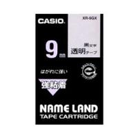 カシオ CASIO ネームランド強粘着テープ 9mm 透明 XR-9GX | webby shop