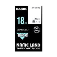 カシオ CASIO ネームランド強粘着テープ 18mm 白 XR-18GWE | webby shop