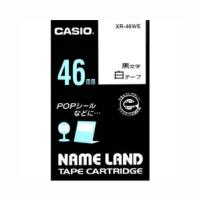 カシオ CASIO ネームランドテープ 46mm 白 XR-46WE | webby shop