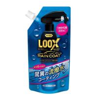 KURE ルックス レインコート つめかえ用 超耐久撥水ボディコート 220ml 1195 | webby shop