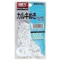 ジェックス GEX カルキヌキ GX-30 | webby shop